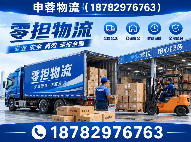 金牛区长途搬家展示图